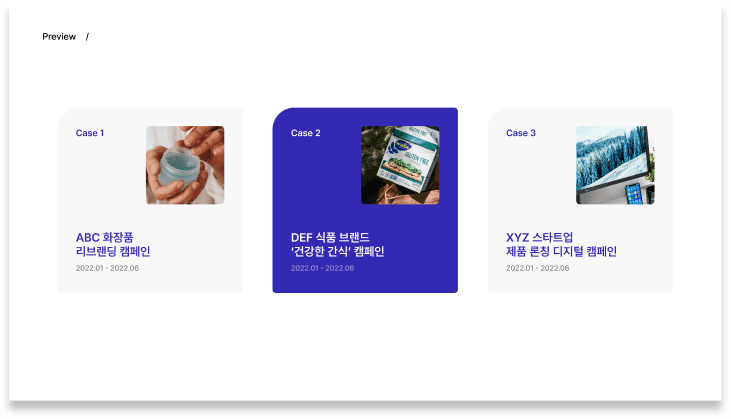 포트폴리오 첨삭 화면 1