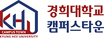 경희대 캠퍼스타운